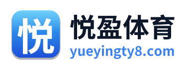 悦盈体育 Logo
